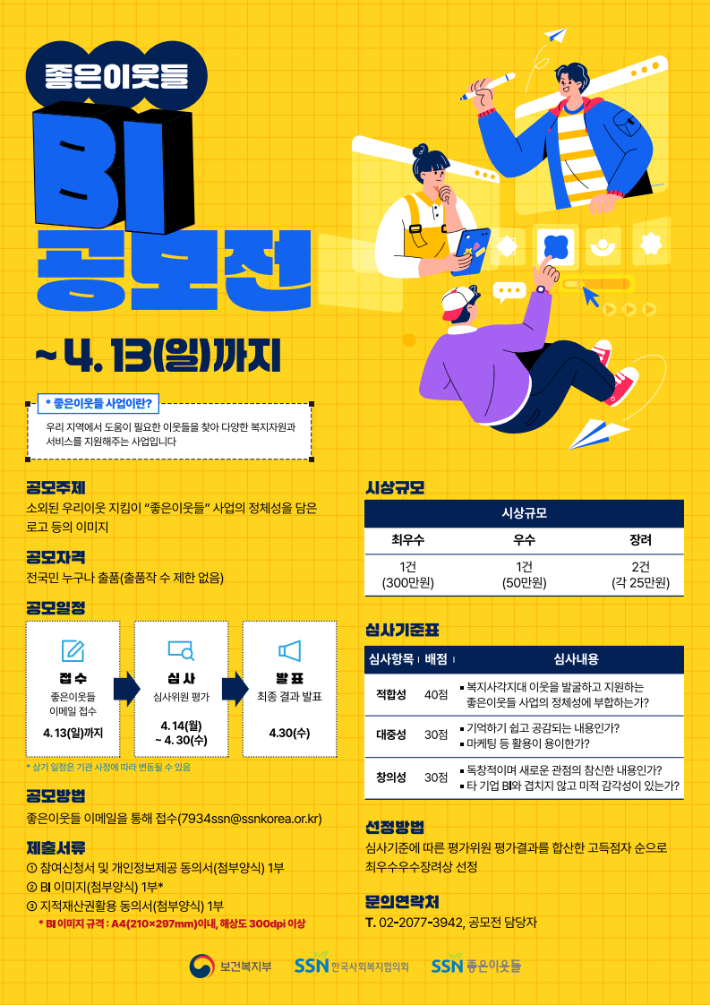 b83775fdd409a182f8ae854236f0f19f_1741740415_8952.png